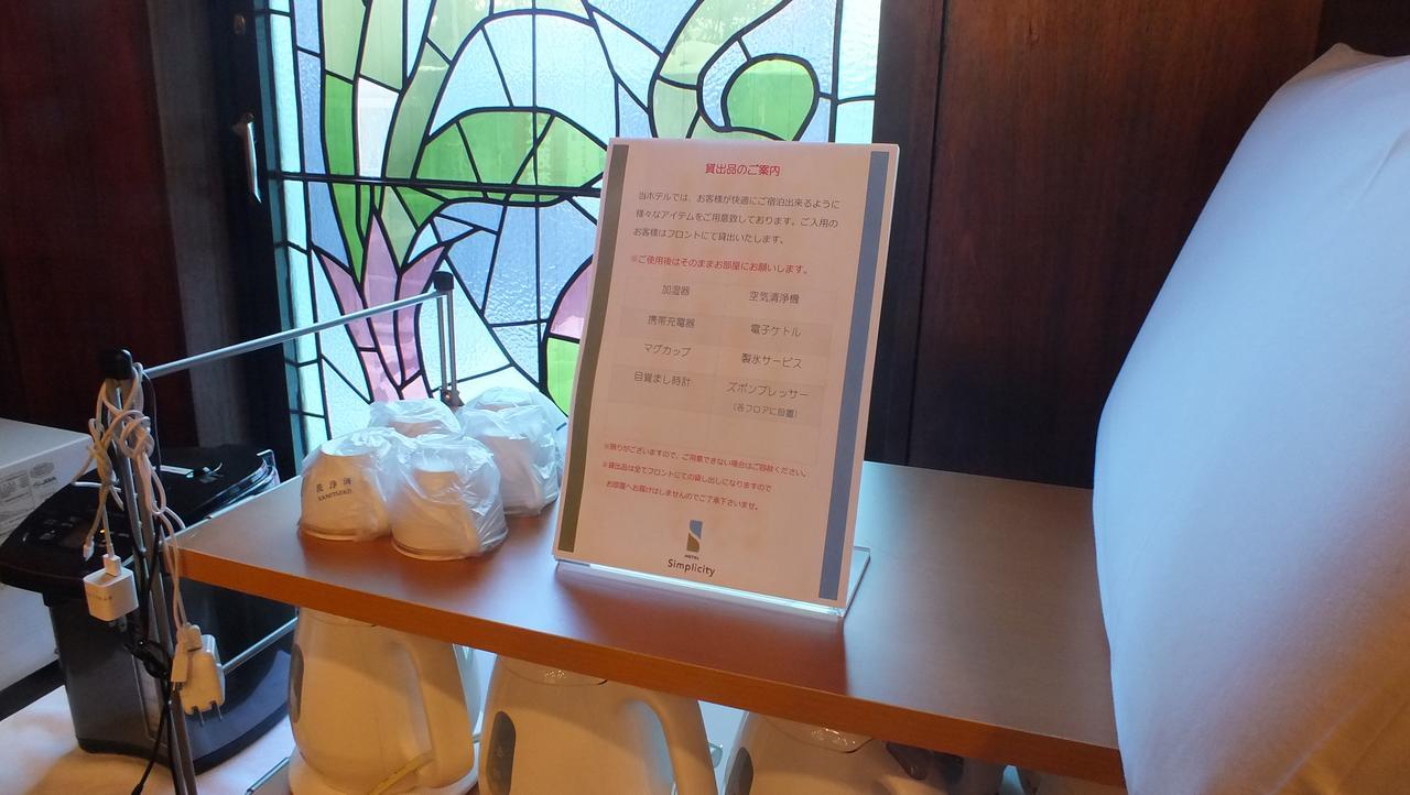 Hotel Simplicity Morioka Saien Eksteriør billede